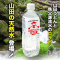 山田の天然水 500ml×48本（2ケース）